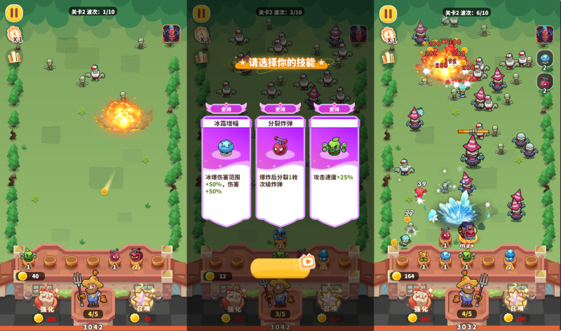 【植物萌斗H5】塔防养成策略游戏源码-游戏平台