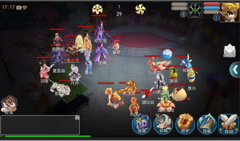 仙劍奇俠傳3D回合手游源码|3DMMORPG仙剑奇侠传3D回合制手游源码-游戏平台